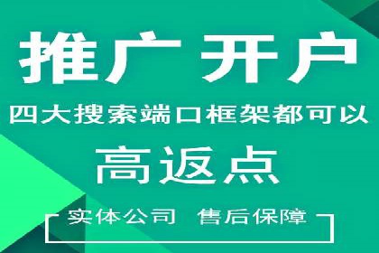 托管SEM竞价实战：如何选择合适的关键词