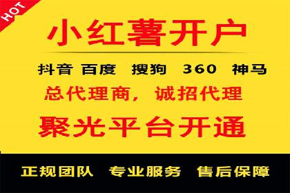 高效SEM账户运营实战技巧