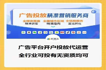 竞价广告端口开户的典型案例剖析